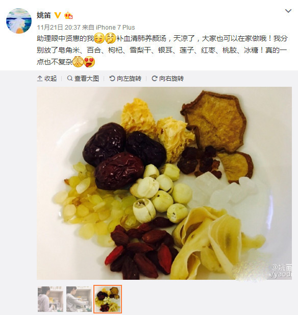 暗讽姚笛?马伊琍:我热爱有褶皱的破衣服(组图)