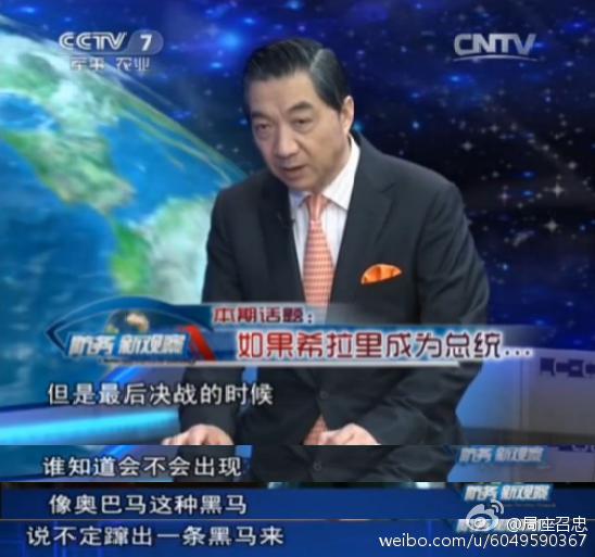 局座：特朗普将把美国经济从世界老大带入老二！