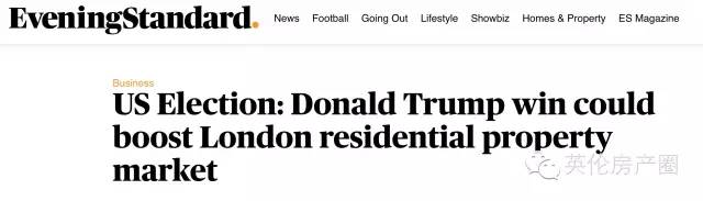 大选尘埃落定 英媒激动了:这会推动英房产发展啊!