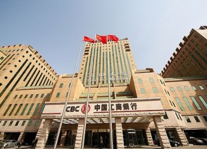 外媒盯上特朗普大厦 最大租客中国工行躺枪(组图)