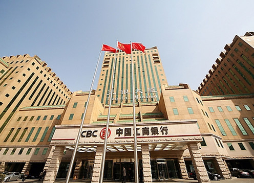 外媒盯上特朗普大厦 最大租客中国工行躺枪(组图)