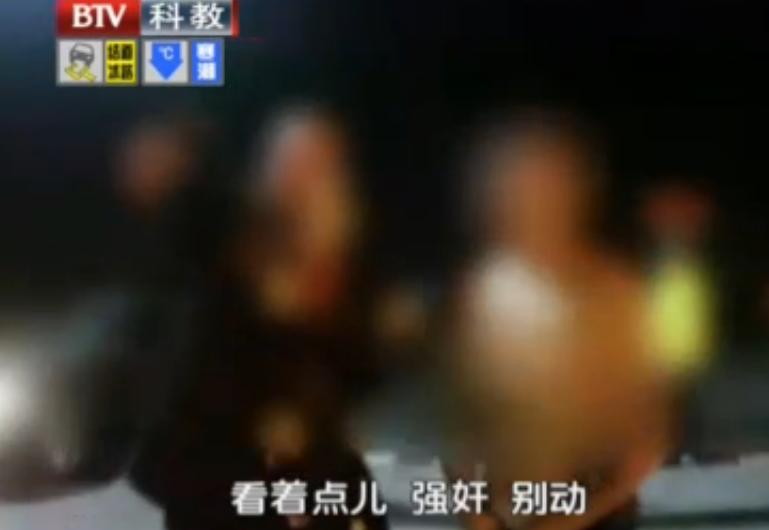 山东:女司机酒驾被查 脱光上衣往交警身上扑(图)