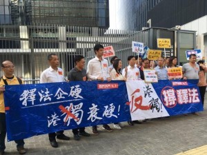 香港举行汽车游行“撑释法、反港独” (组图)