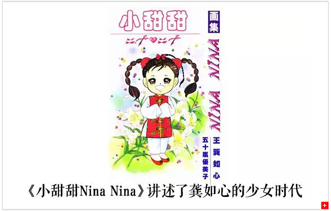前亚洲女首富传奇与离奇：绑架内斗、争产假遗嘱