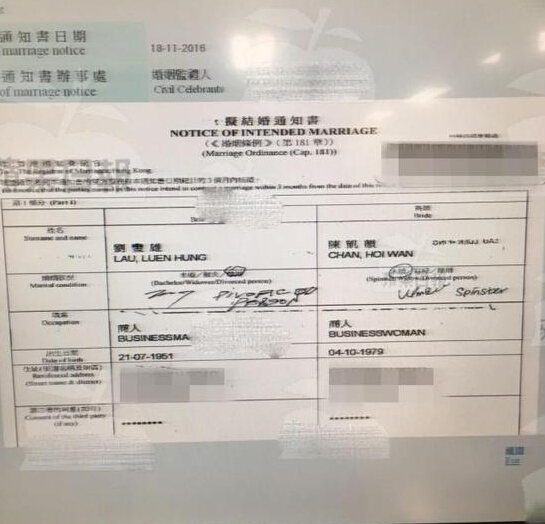 刘銮雄刚和交往16年女友分手 就马上与甘比结婚了