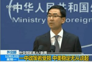 热帖：“统一的大中国”可以买卖交易吗？