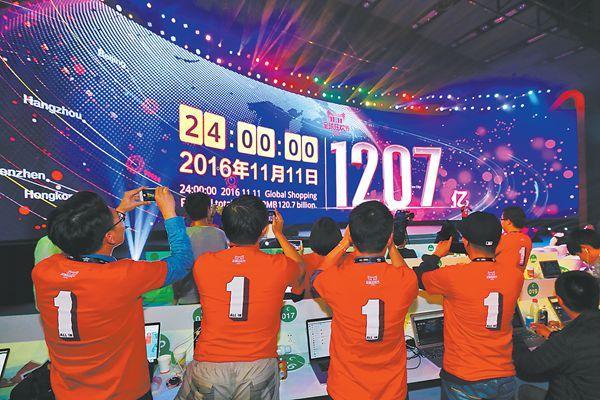 大陆热贴:马云1207亿天价“吓懵”川普?美国怕了