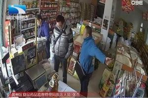 湖北食药监执法语出惊人：“我是依法抢劫”