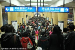 网传：北京地铁8人集体喝农药自杀(文/视频)