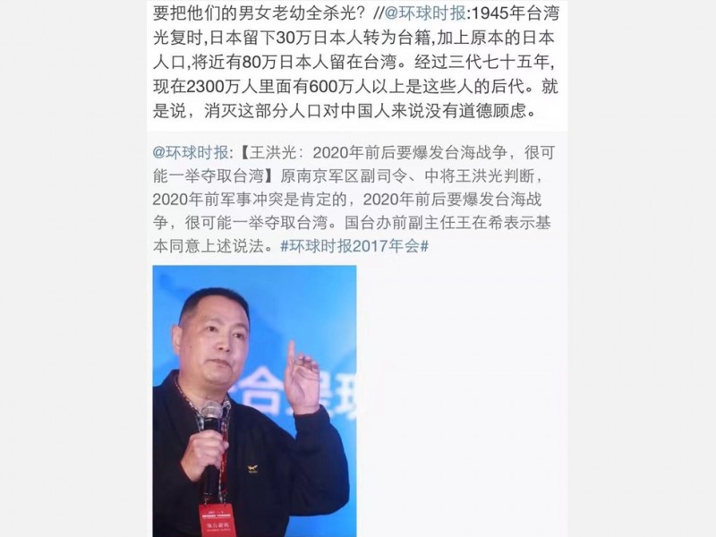 这么狠！对台先&quot;绞杀&quot;后&quot;凌迟&quot; 环时又犯老毛病