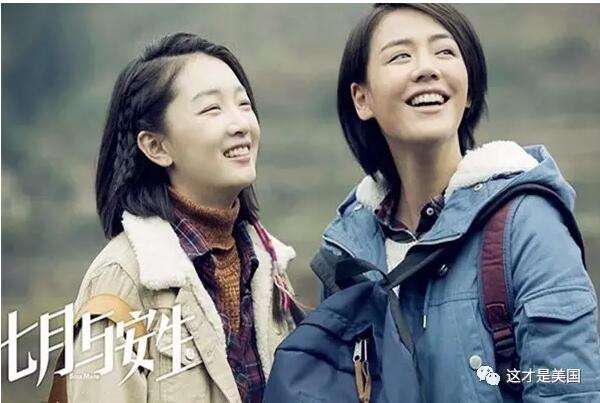 外国人好奇:为何亚洲女孩喜欢挽着胳膊?