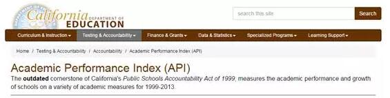 传加州学区排名或取消 房价暴跌即将来临?