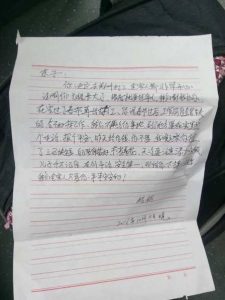 男子在遗失包裹看到妈妈的信 读完泪奔 (组图)