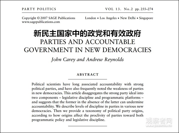 美学者:美国民主得分比卢旺达都低 (组图)