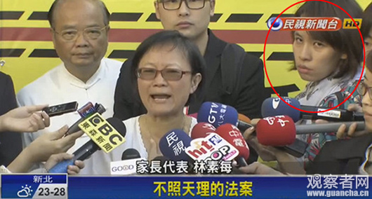 采访台湾反同性婚姻人士 女记者的白眼全程瞩目