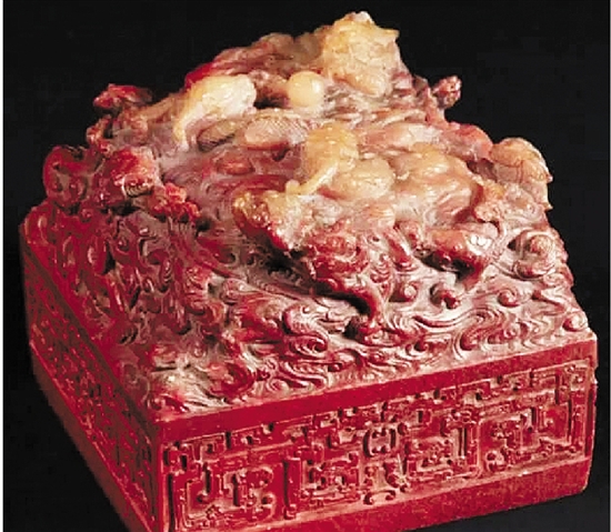 乾隆玉玺买家:如果有人想捐献 我可以1.6亿卖他