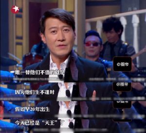 黎明自嘲爆金句：演技唱歌一般可以做天王(图)