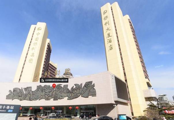 北京扫黄抓了谁?一份疑似笔录流出 (组图)