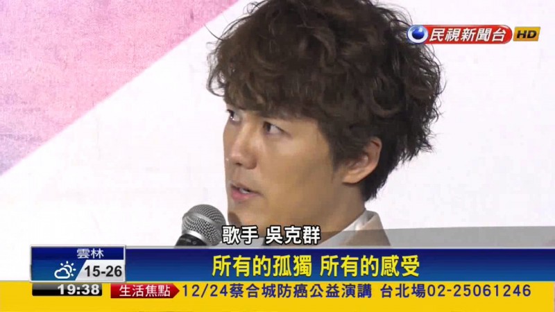 【Hot Issue 熱門點閱】- 民視新聞看點