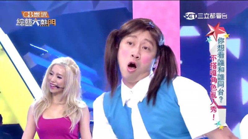 2016年度十大表演票選