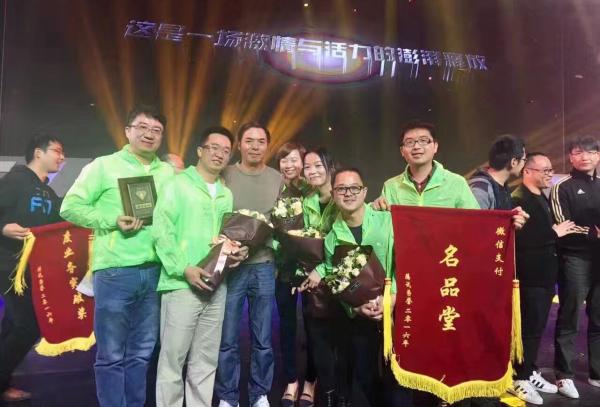 不是年终奖!微信全员获iPhone7 支付团队再奖1亿