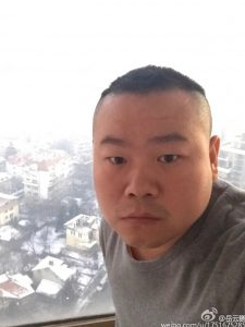 岳云鹏晒自拍  却被网友认成郭德纲(图)