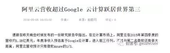 中国为什么不受发达国家待见?因为正在奋力向上