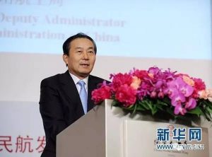 2017年首个断崖降级官员曝光 他犯了什么事？(图)
