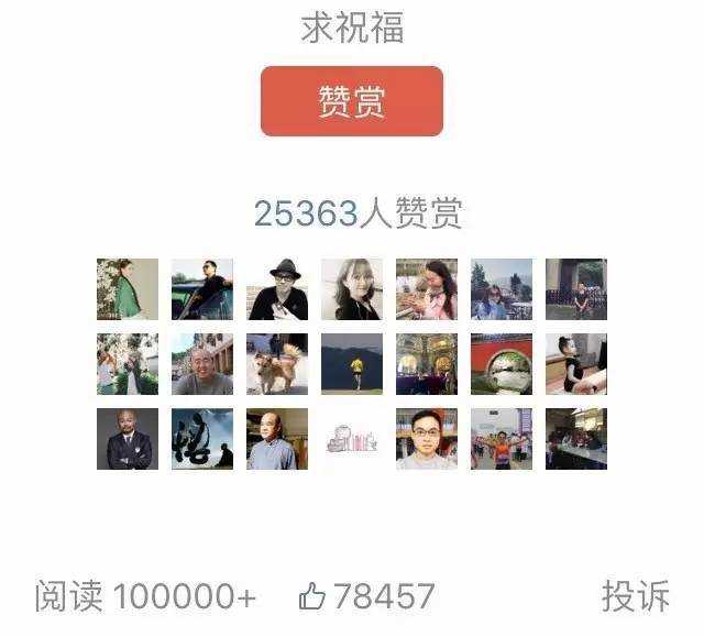 从审丑深渊到励志神坛,凤姐变了还是世界变了?