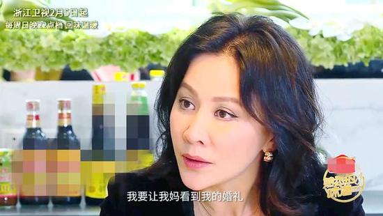 刘嘉玲主动求婚梁朝伟 曝同居20年办婚礼的原因