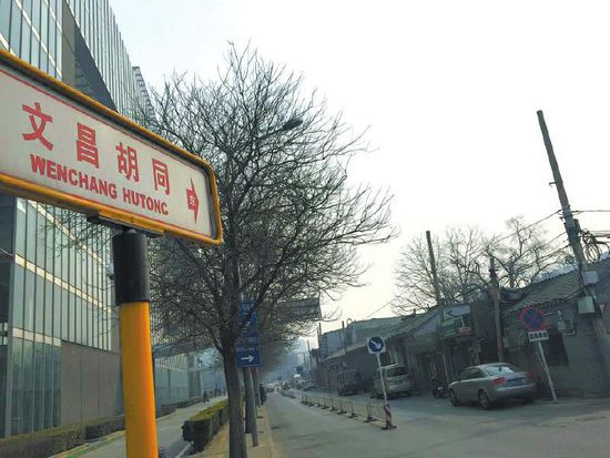 北京天价学区房供不应求:10平米平房卖300多万