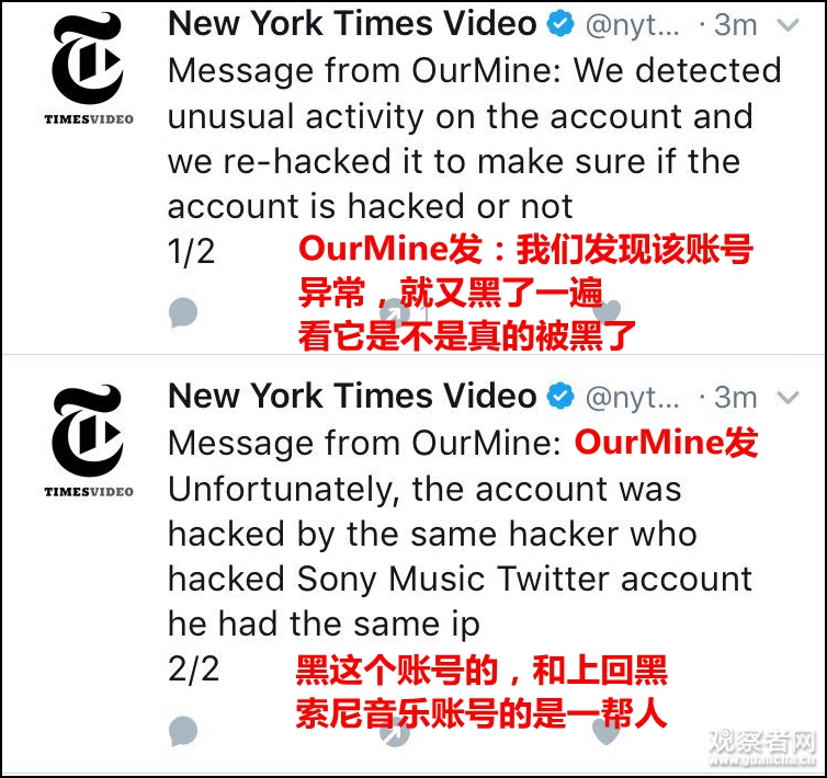 BBC刚被黑完 又轮到纽约时报了 (组图)