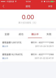 P2P平台公告：接神的旨意 我们带着近1亿现金跑路