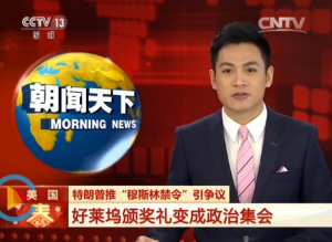 好莱坞颁奖礼变成抨击特朗普的政治集会 (组图)