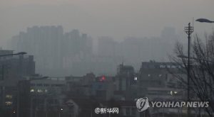 韩国多地遭严重雾霾 媒体称污染来自中国 (组图)