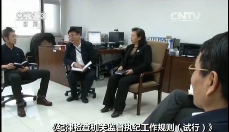 纪委怎么办案子？看完这篇就全清楚了 (组图)