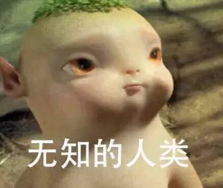 全球无知国家排行榜,中国排第二,你服吗?(图)