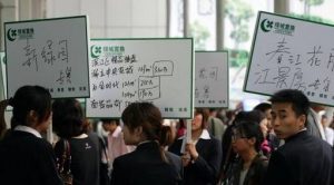 房产中介自曝内幕：交易有“坑” 这些钱你不该花