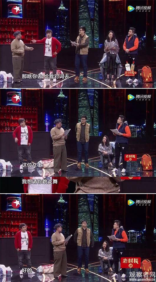 这部上海春晚小品太犀利!直指娱乐圈乱象(图/视)