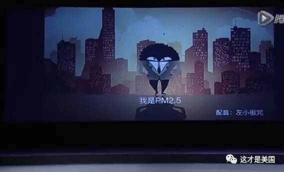 比起中国,美国的空气质量如何呢?附排行榜(图)