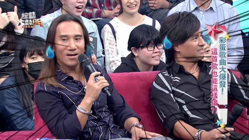 【綜藝大熱門全集】