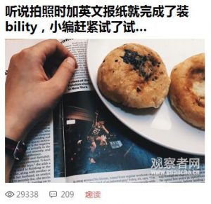 吃什么让特朗普成为美国史上最年长的总统？(图)