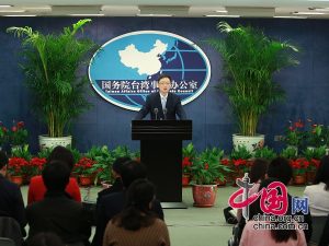 热比亚要去台湾与蔡英文会面？国台办回应 (图)