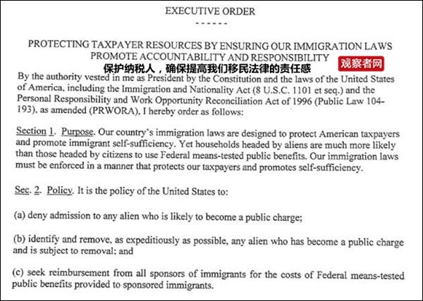 美媒:想移民注意了 特朗普已瞄上月子中心(组图)