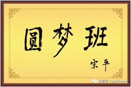 退休常委倡议: 65岁到75岁还可做些工作 (组图)
