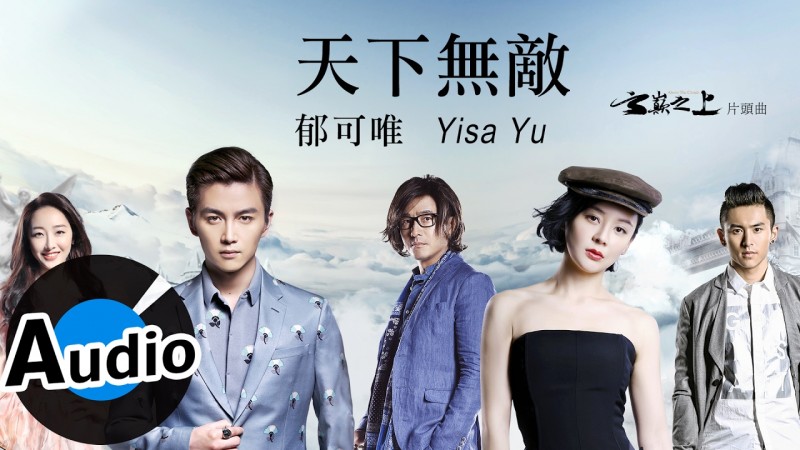 2017 綜合最新熱門音樂（1月更新）