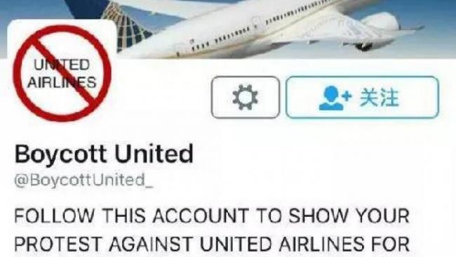 陶大卫不是华裔,美联航成越南公敌(图)