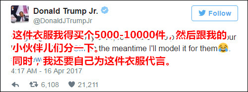 特朗普大儿子“争宠”不成，又坑爹了…(图)