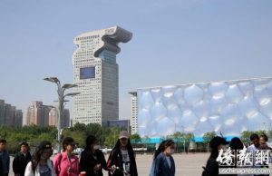 风声中探访郭文贵旗下的盘古大观(组图)