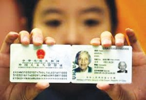 新版“中国绿卡”就要来了 海外华人申请放宽？